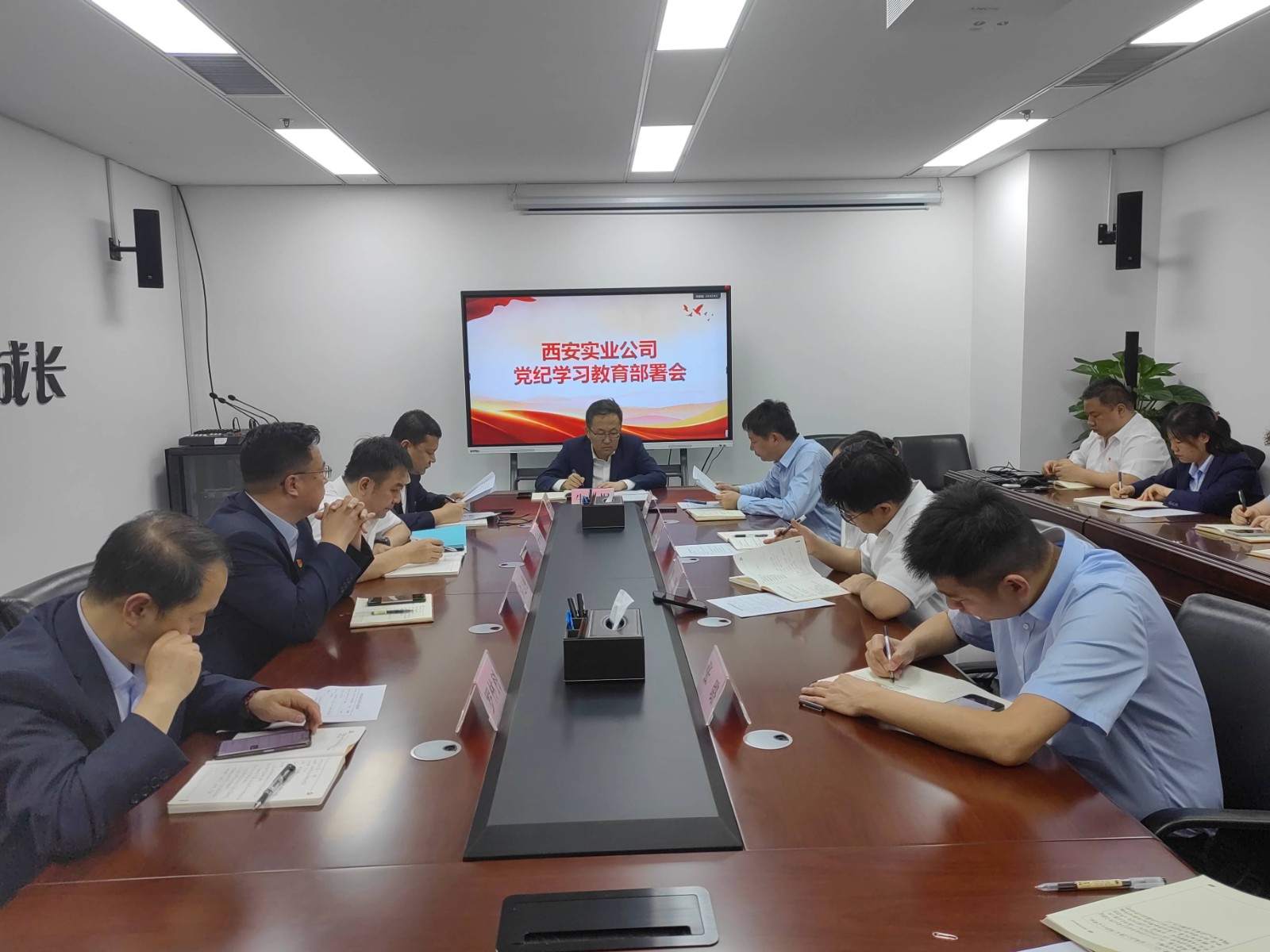 会.jpg