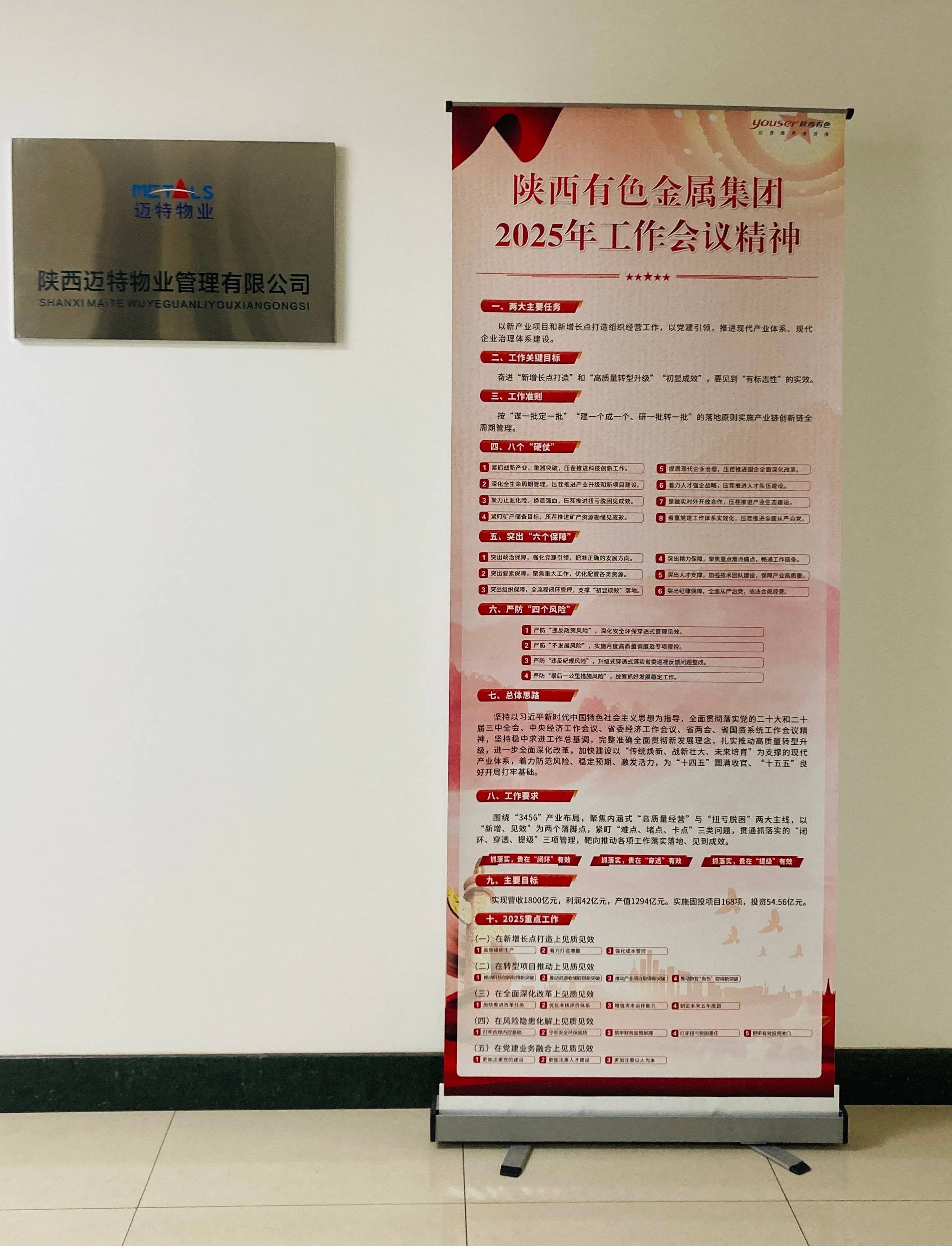 微信图片_20250225083128(1).jpg
