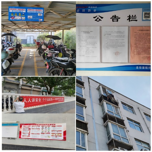 041764810071212767.png 图片5.png